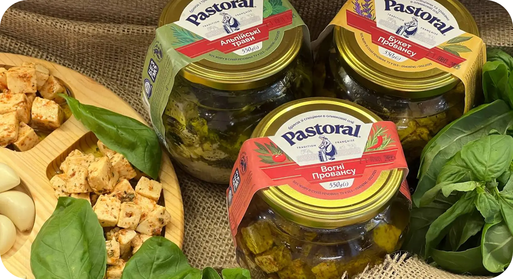 Крафтові продукти Pastoral