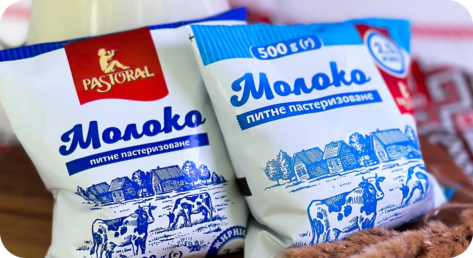 Молоко Pastoral