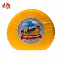 Сыр твердый Звенигородский 50% жира